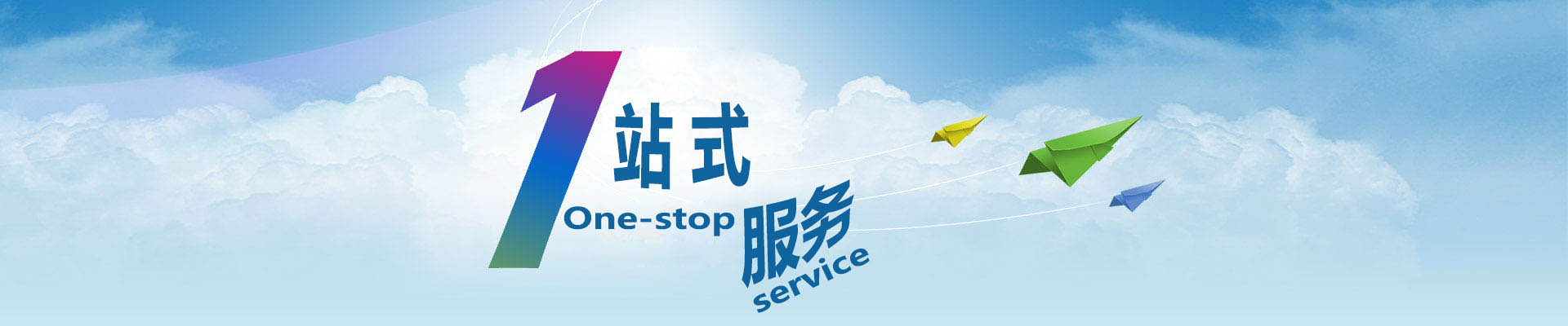 ��ҵ����-�ѳɹ�������(���)���޹�˾